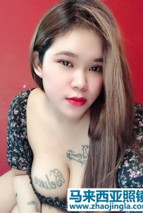 Yasmin, 印尼妹, Pudu
